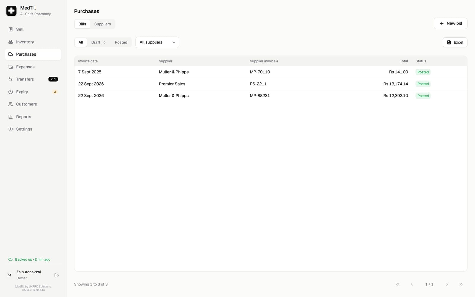 The MedTill Purchases screen